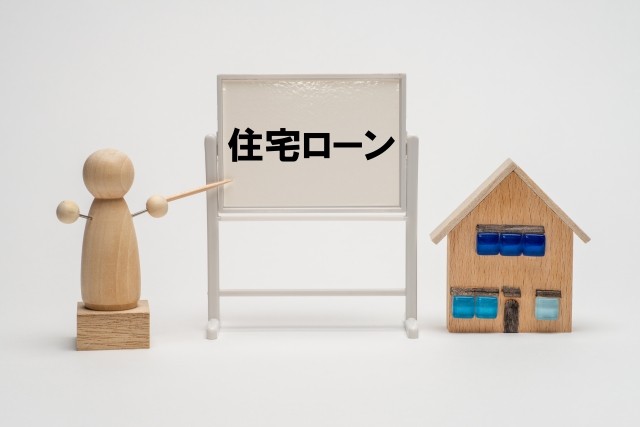 住み替えの売却と住宅ローン注意点まとめ