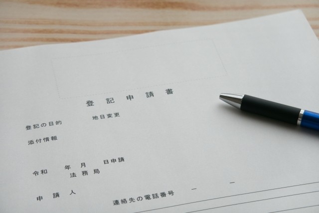 不動産売却で住所変更は必要？タイミングと注意点を徹底解説