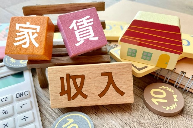 オーナーチェンジ物件の売却とは…？