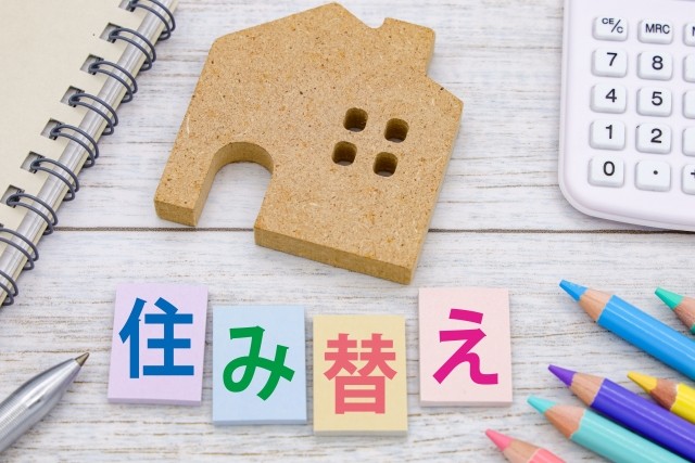 住宅ローン残債があっても住み替えできる？FPが解説